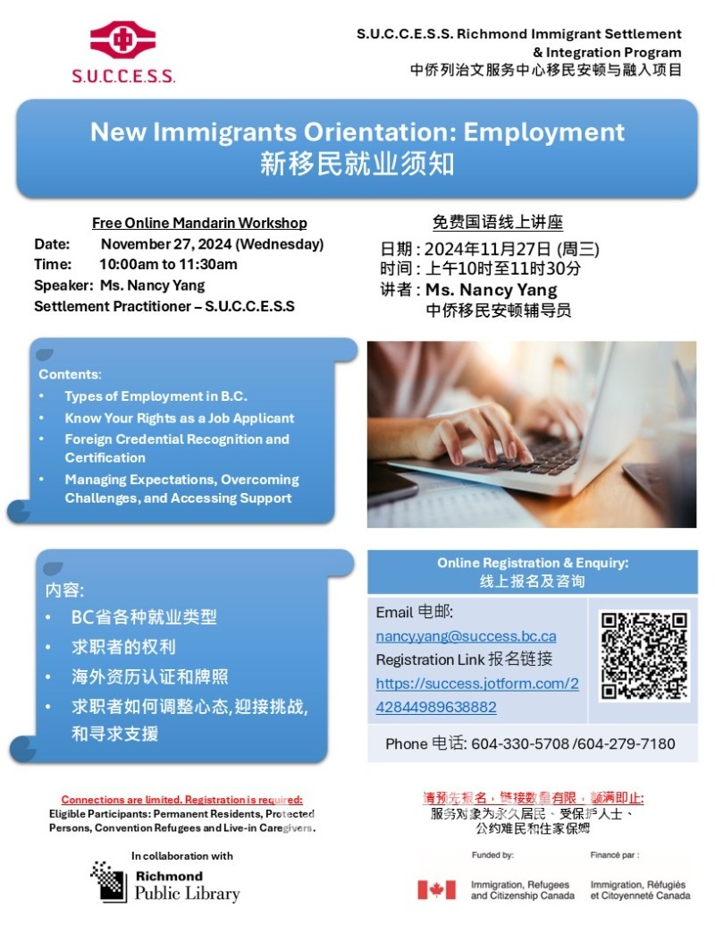 241104164607_20241127 Newcomers orientation_Employment.finalpptx.jpg